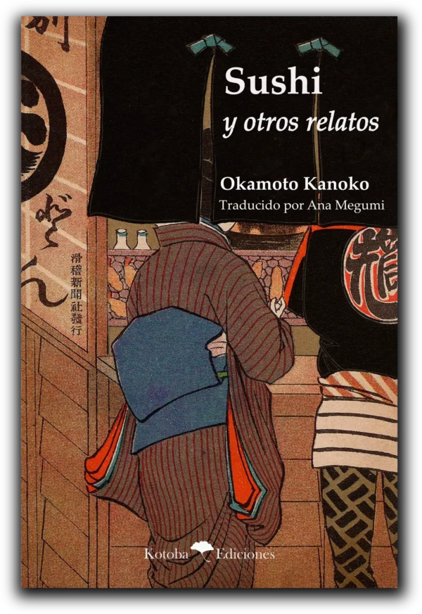 Sushi y otros relatos